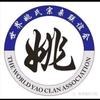 剑走偏锋头像