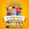 日照港大豆油孙掌柜头像