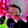 林，林头像