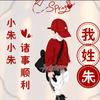 （｡ò叼根烟 ∀拽 ó｡天下）头像