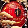 刘老师头像