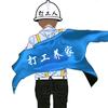 打工养家头像