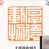 东阳头像