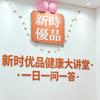 智愈未来头像