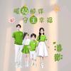 流浪的小妖精头像