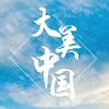 夥雅阅读头像