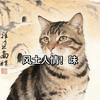 狗娃子头像
