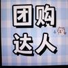省钱达人北风吹头像