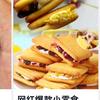 开心头像