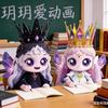 玥玥爱动画头像
