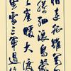 大树书法工作室头像