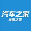 汽车之家一站式服务中心头像