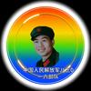 李长华头像