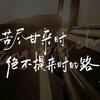 诠释头像