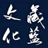 国泰民安头像