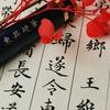 武汉硬笔余老师头像