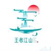 墨燊头像