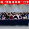 杨才德日常生活头像