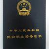 铭企法律头像