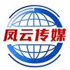 凤云传媒头像