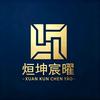 烜坤宸曜头像