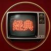 粤经典头像