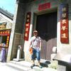 香锅里辣火锅店，（业余书画爱好者）头像
