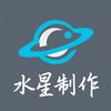 水星制作头像