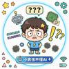小男孩不懂AI头像