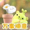 期待2121头像