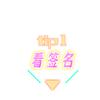 番影视头像