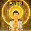 正义之光头像