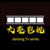 大亮影视头像