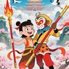 静心拥抱吉祥头像