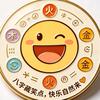 寅虎傻豆头像