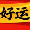 馨馨剪辑老师头像