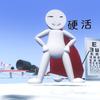 小称陪你闯世界头像