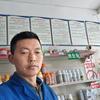 夹江县康强农资经营部头像