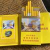 深夜的香烟头像