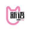 新语说剧头像