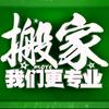 徐州搬家王楠头像