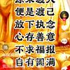 末班车头像