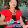 农村思姐头像