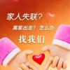 反传销咨询中心头像