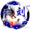 不住的青春头像