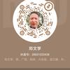 邓文学头像