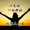 情场过客头像