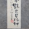 巴人头像