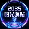 承满体验官ViP323春根幸福美满头像