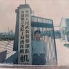 美路生活头像